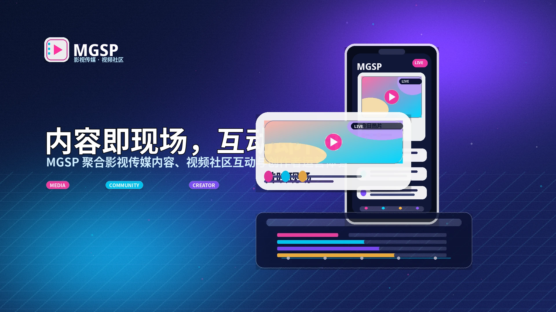 防骚扰设置
