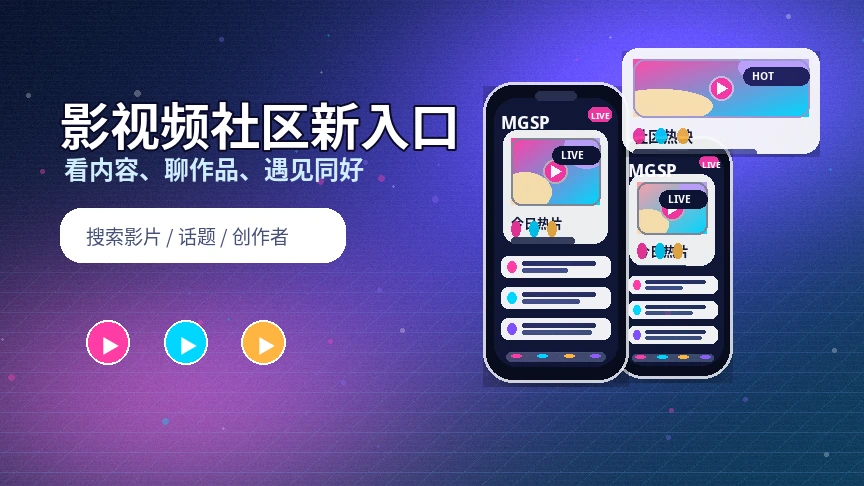 验证码安全和礼貌交流建议